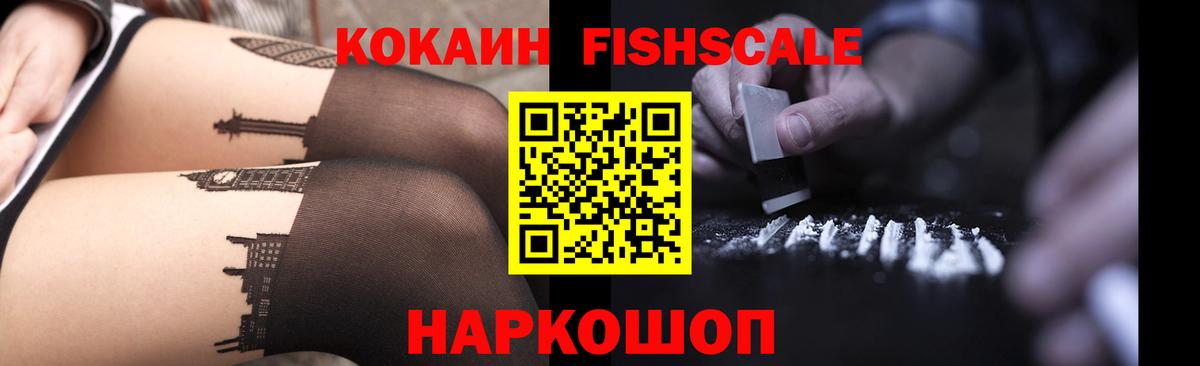 как найти закладки  Cocaine Боливия  Вход с VPN  Кокаин  КОКАИН Перу  Первоуральск 