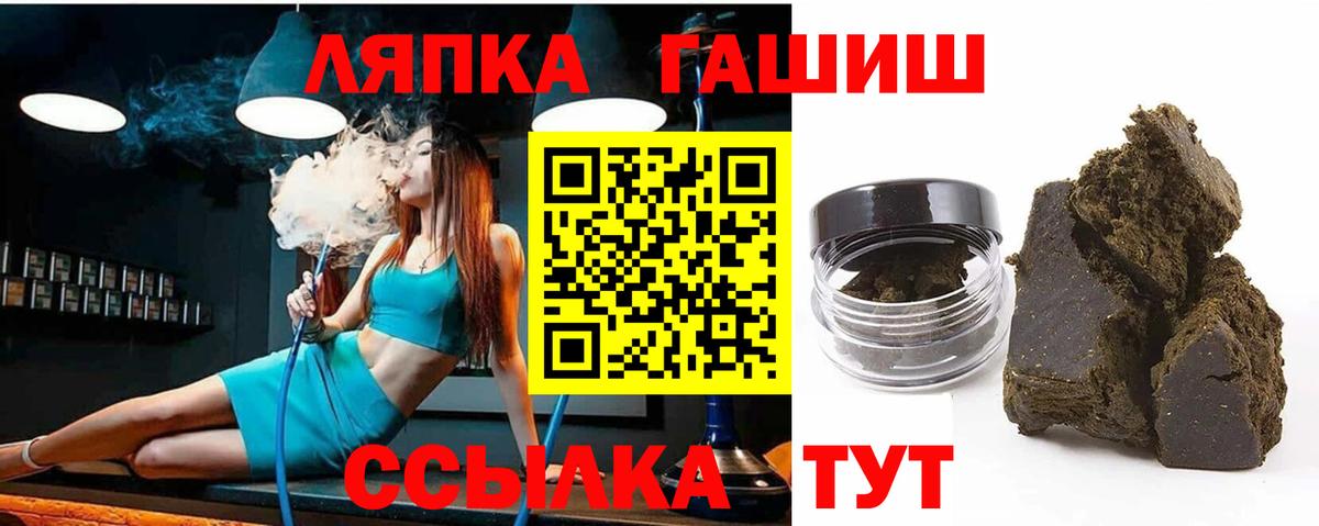 Гашиш убойный  Вход с VPN  как найти наркотики  Первоуральск  ГАШ 