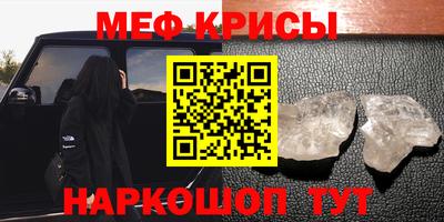 стафф Краснодар