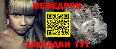 mix Краснознаменск