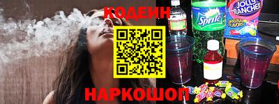 кокаин колумбия Краснокаменск