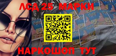 стафф Краснодар