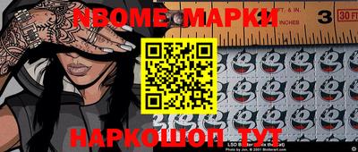 стафф Краснодар
