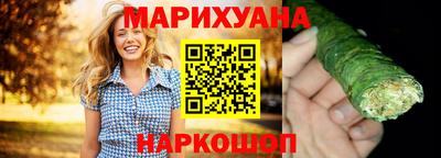 стафф Краснодар
