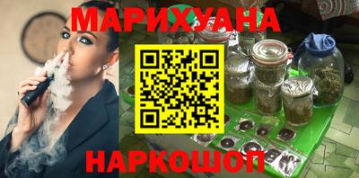 стафф Краснодар