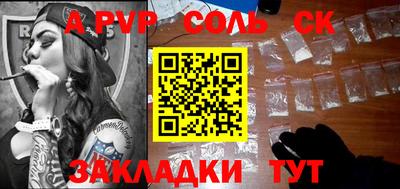 стафф Краснодар