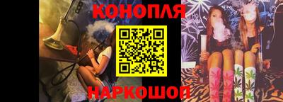 стафф Краснодар