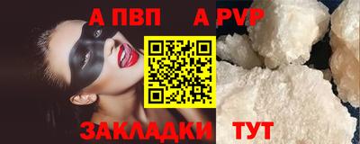 кокаин колумбия Краснокаменск