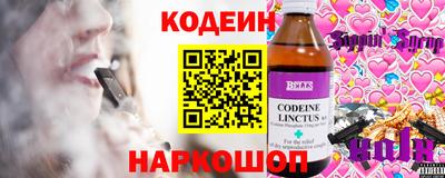 стафф Краснодар