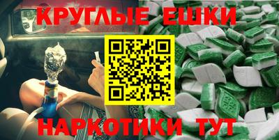 кокаин колумбия Краснокаменск