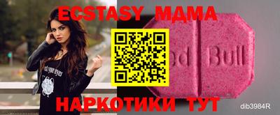 стафф Краснодар
