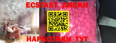 стафф Краснодар