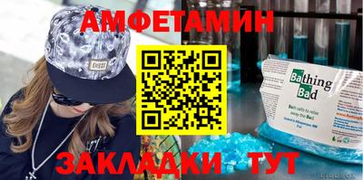стафф Краснодар