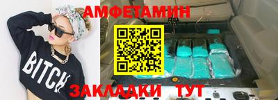 кокаин колумбия Краснокаменск