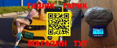 стафф Краснодар