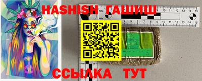 кокаин колумбия Краснокаменск