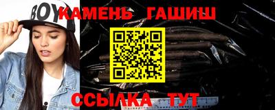 стафф Краснодар
