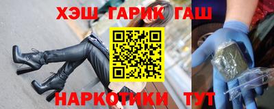 стафф Краснодар