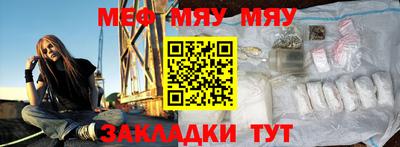 mix Краснознаменск