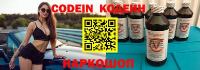 кокаин колумбия Краснокаменск