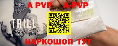 стафф Краснодар