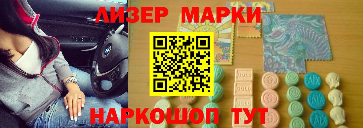 LSD-25 экстази кислота  ЛСД экстази кислота  Первоуральск  LSD-25 экстази  Вход с VPN 
