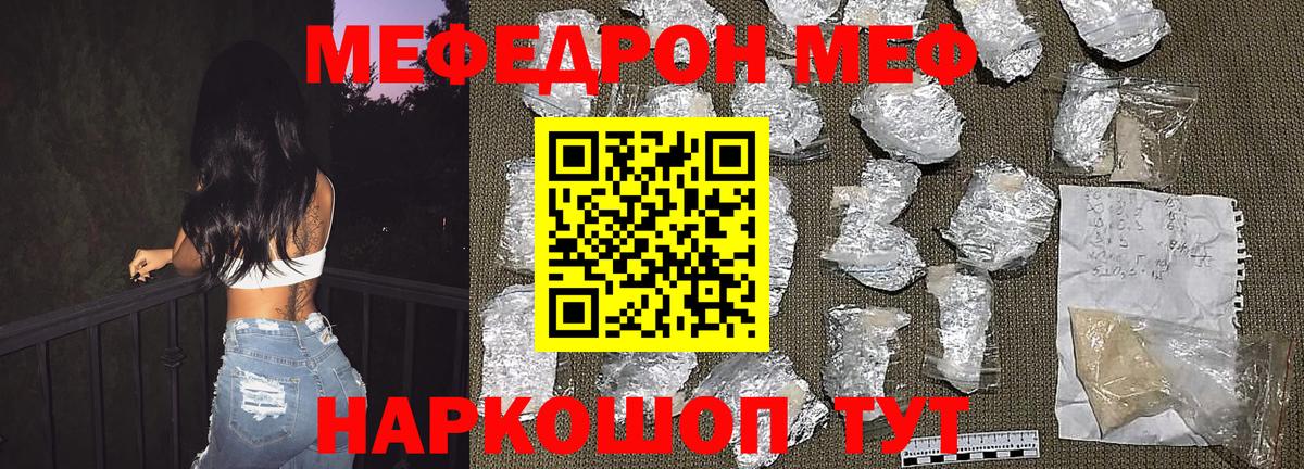 МЯУ-МЯУ VHQ  Вход с VPN  МЯУ-МЯУ  Первоуральск 