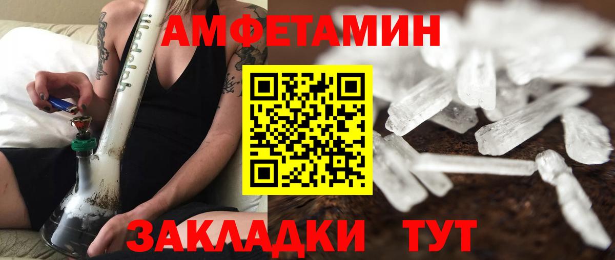 Метамфетамин  Вход с VPN  Метамфетамин винт  Первоуральск  Метамфетамин винт 